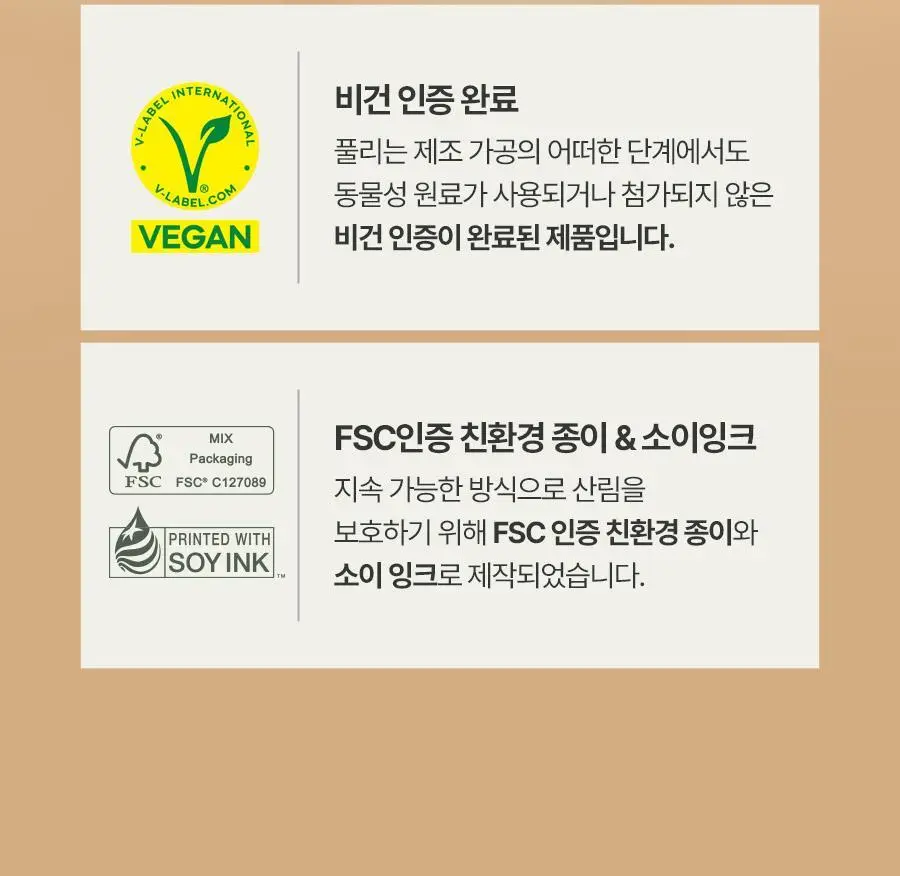 [쌀겨수/속보습개선] 풀리 쌀 반죽 모델링 마스크 4개입 상세페이지 35